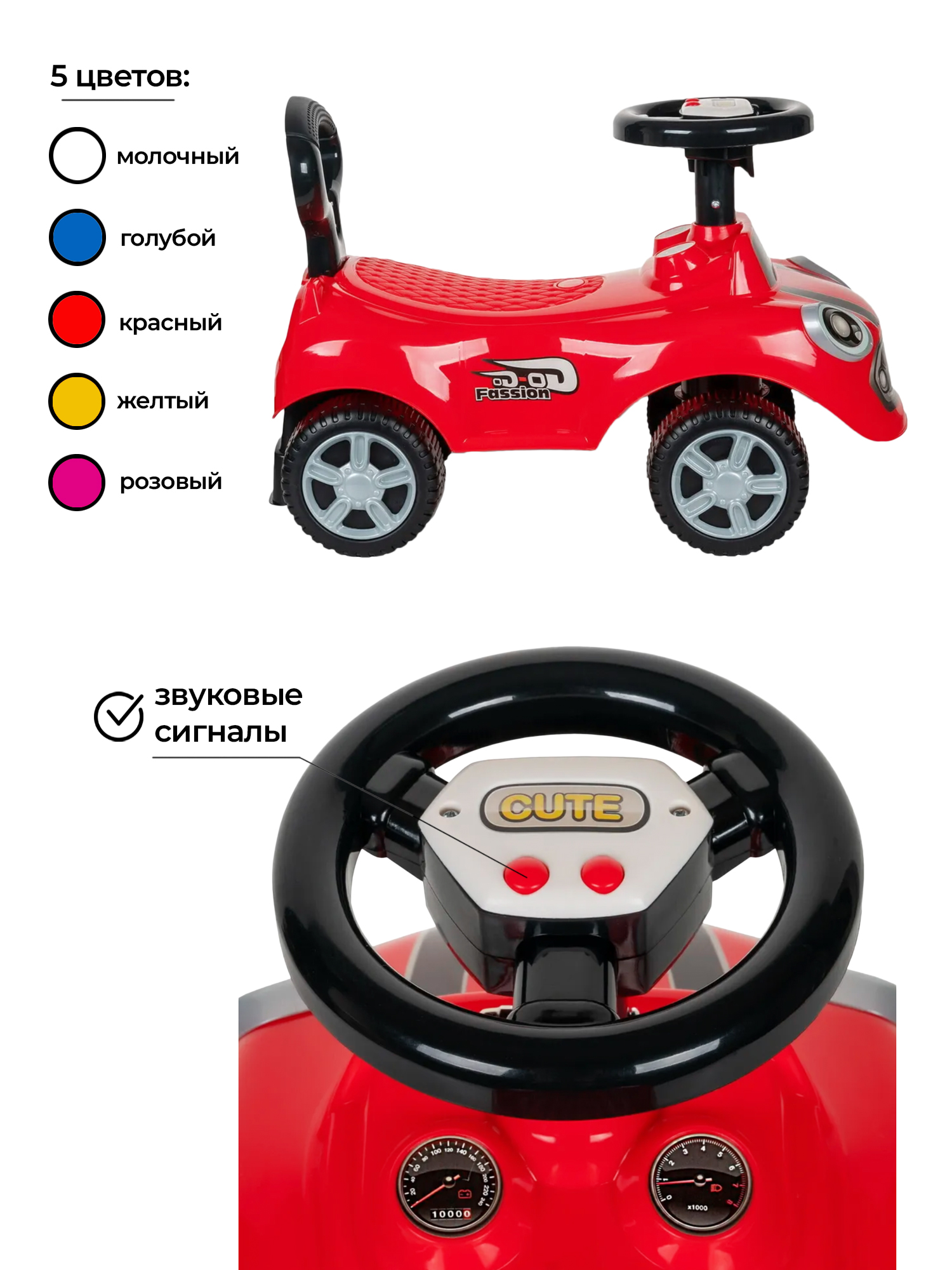 Пушкар Ningo Prince Toys Go-Go красный - фото 4
