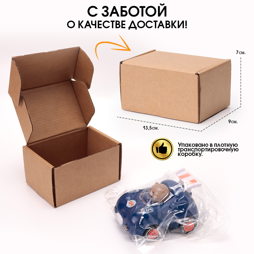 Автомобиль TIPTOPOLIS синяя - фото 8