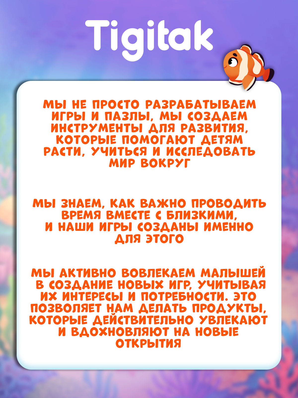 Пазл El BascoKids Подводный мир - фото 10
