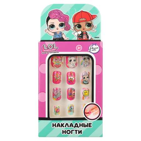 Игрушка Милая леди косметика