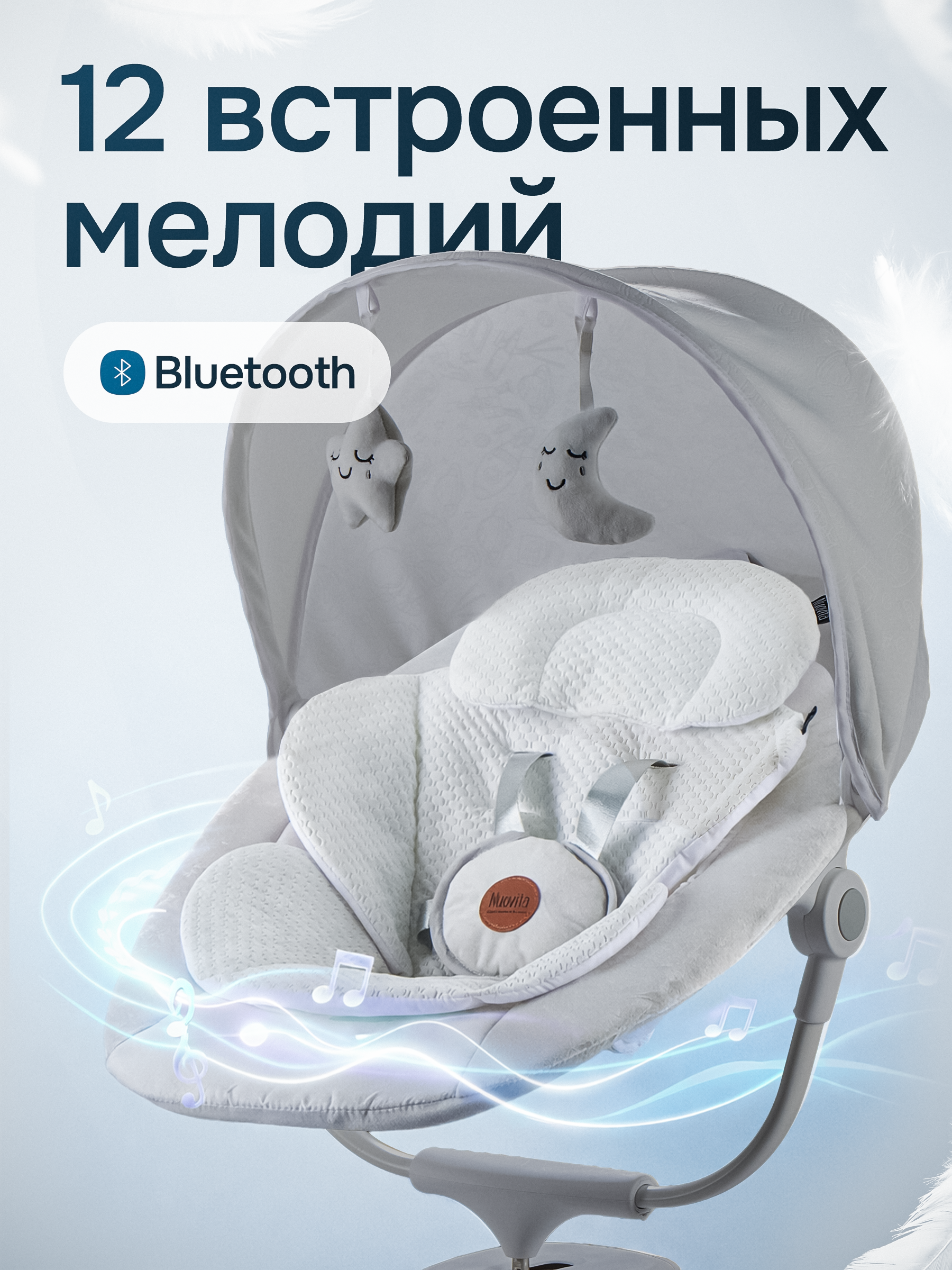 Шезлонг Nuovita - фото 9