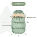 Конверт в коляску Babyton зеленый
