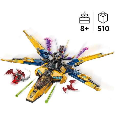 Конструктор LEGO NINJAGO Реактивный самолет Рас и Арин блочный