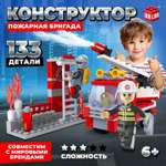 Конструктор Unicon Пожарные сборная игровая модель