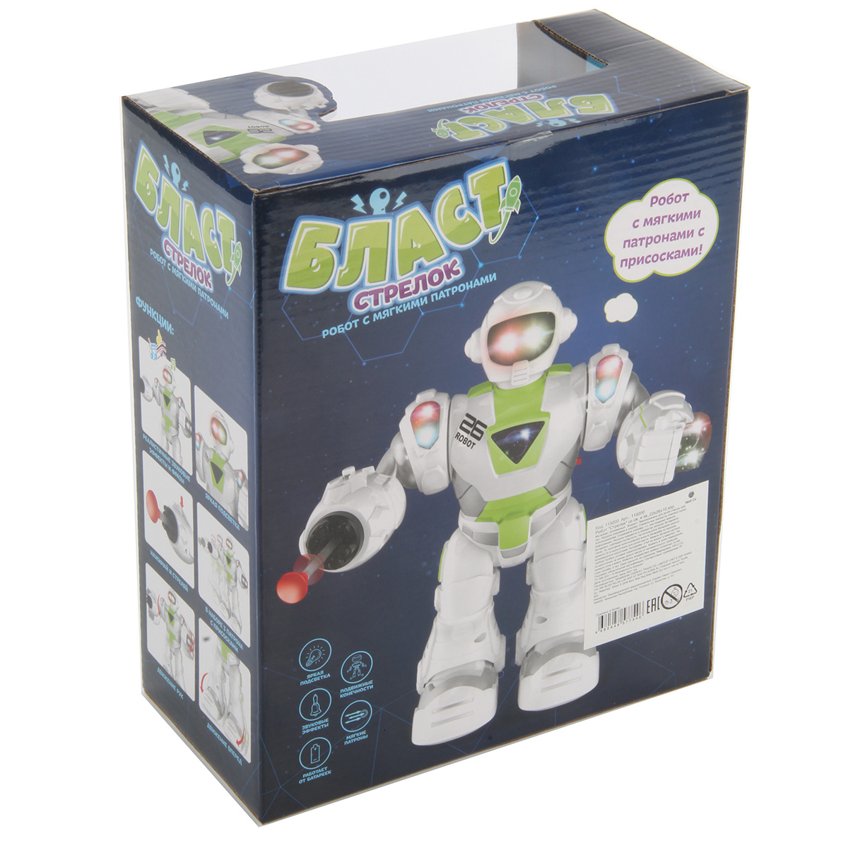 Фигурка Veld Co - фото 6