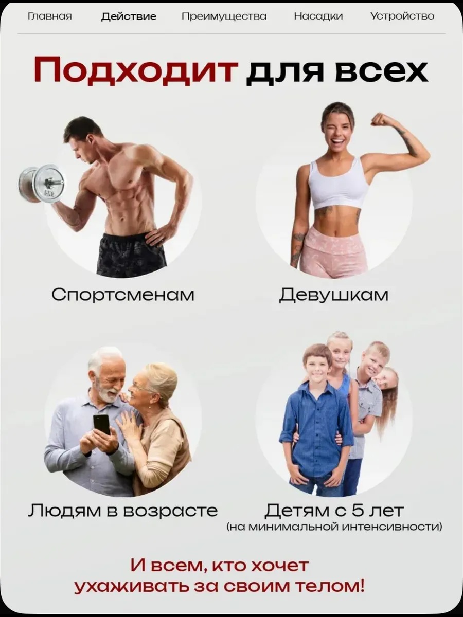 Массажер электрический антицеллюлитный CASTLELADY для похудения массажер для тела и ног 5 насадок лимфодренажный аппарат - фото 7