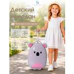 Чемодан CINLANKIDS