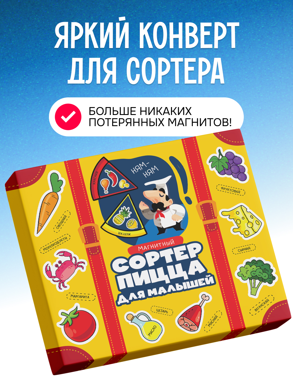 Настольная игра Кубрикум - фото 8