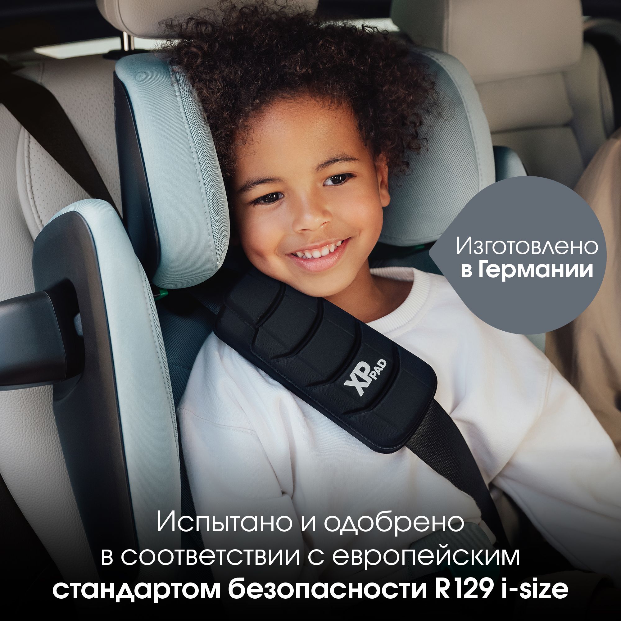 Автокресло Britax Roemer Kidfix PRO i-SIZE Isofix 2/3 (15-36 кг) зеленый - фото 15