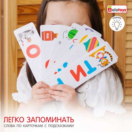 Настольная игра Alatoys Детская деревянная развивающая в ассортименте