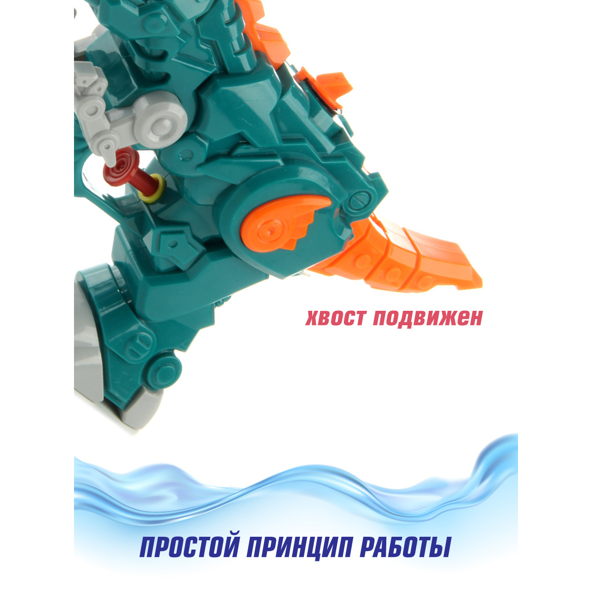 Бластер водный Veld Co - фото 2