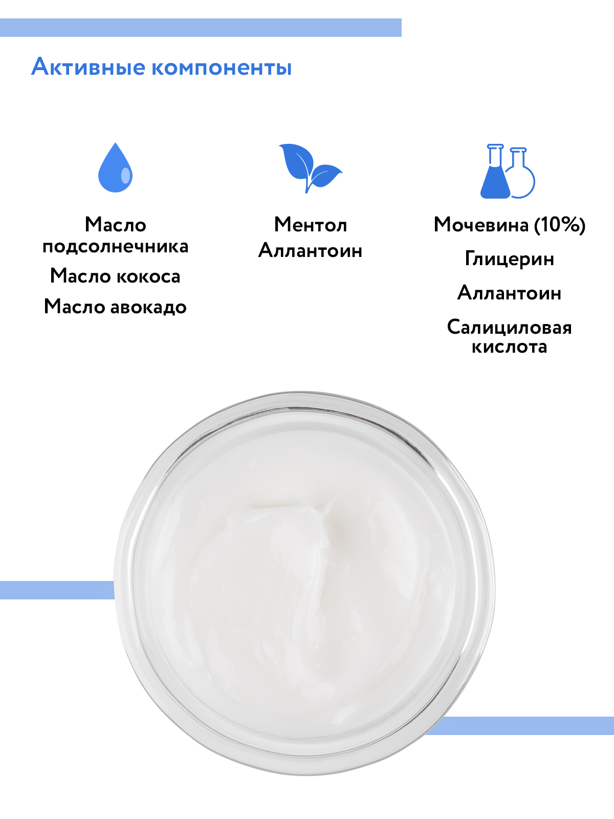 Крем ARAVIA Professional Super Moisture - фото 7