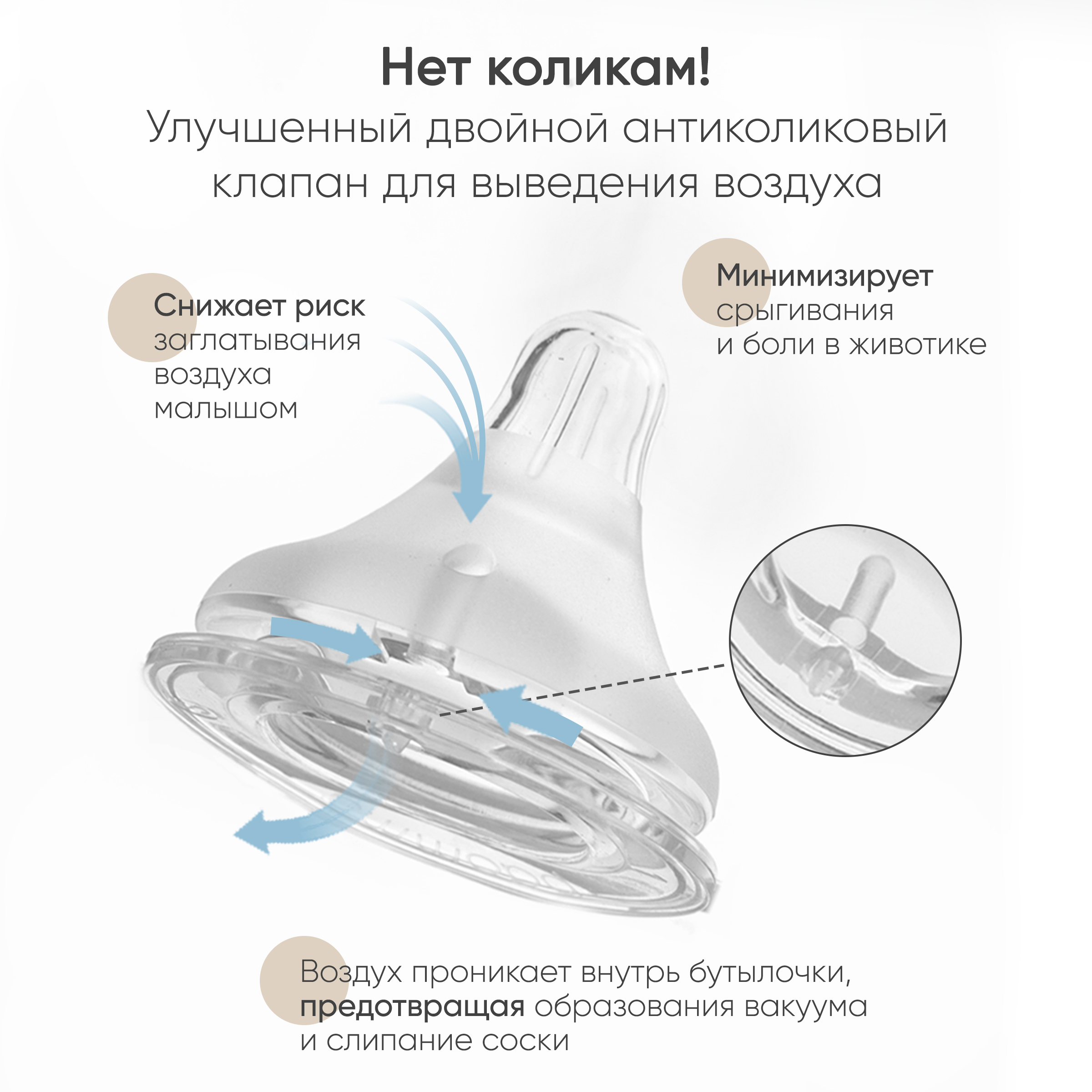 Бутылочка Paomma Anti-Colic 240 мл в ассортименте - фото 6