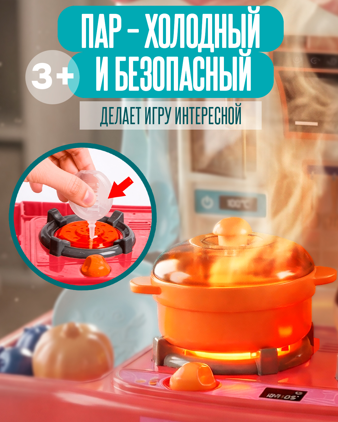 Игрушка 1TOY Кухня интерактивная 32 предм. - фото 2