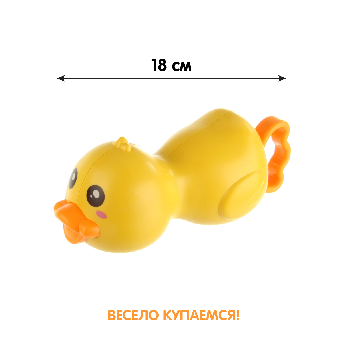Игрушка УТИ ПУТИ - фото 6