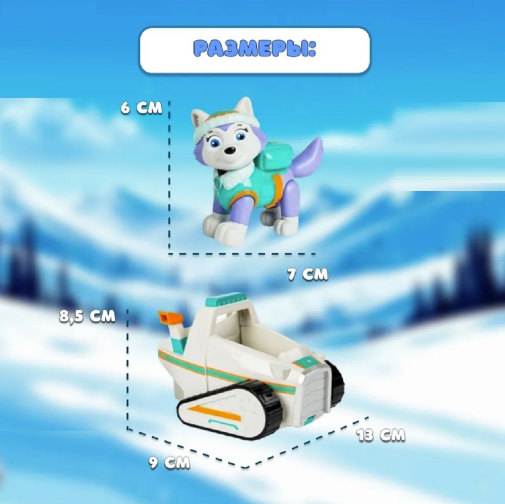 Фигурка ТОТОША Эверест Щенок на снегоходе - фото 4