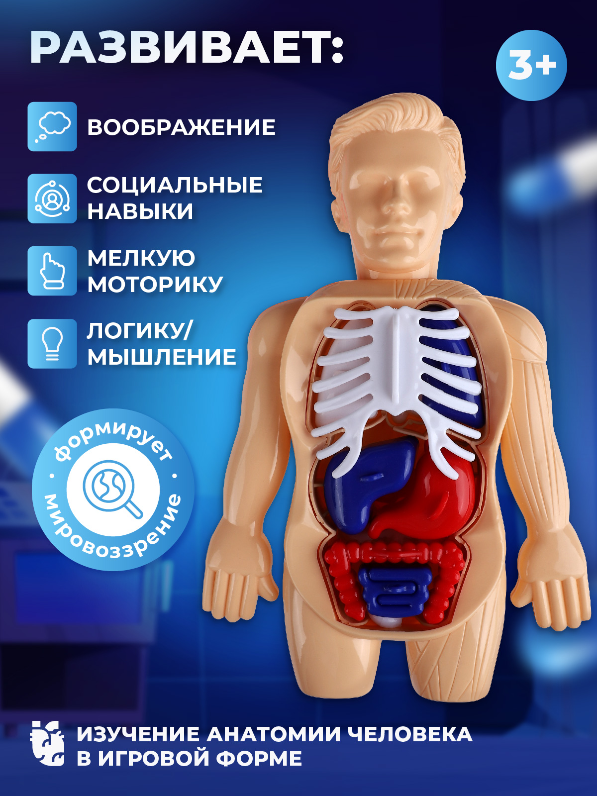 Игрушка AMORE BELLO Доктор (инструменты) - фото 3