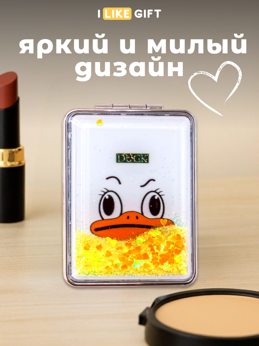 Зеркало iLikeGift Animal duck карманное - фото 3