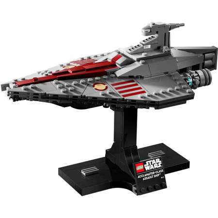 Конструктор LEGO Star Wars Штурмовой корабль Аккламатор блочный