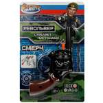 Пистолет Играем вместе