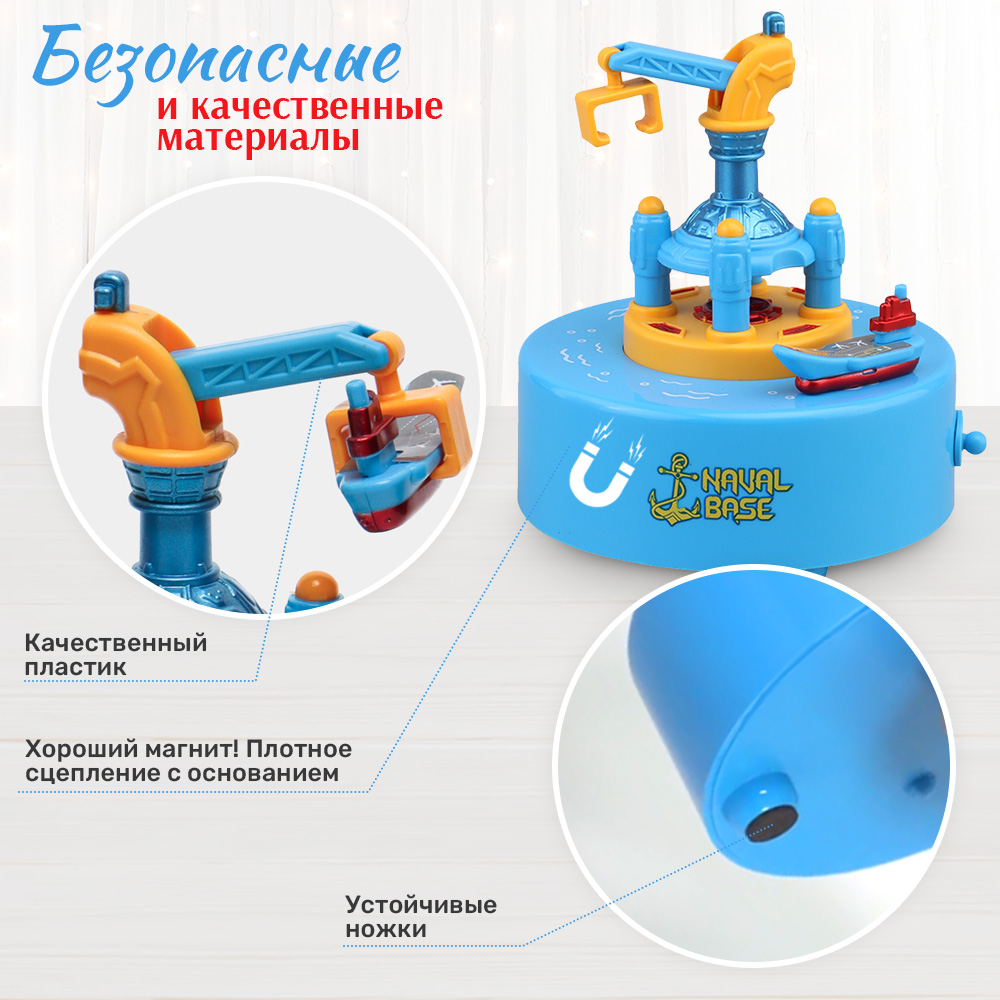 Игровой набор TIPTOPOLIS Морская база - фото 4