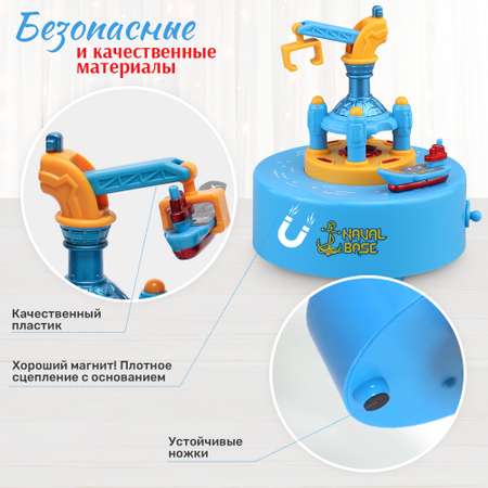 Игровой набор TIPTOPOLIS Морская база