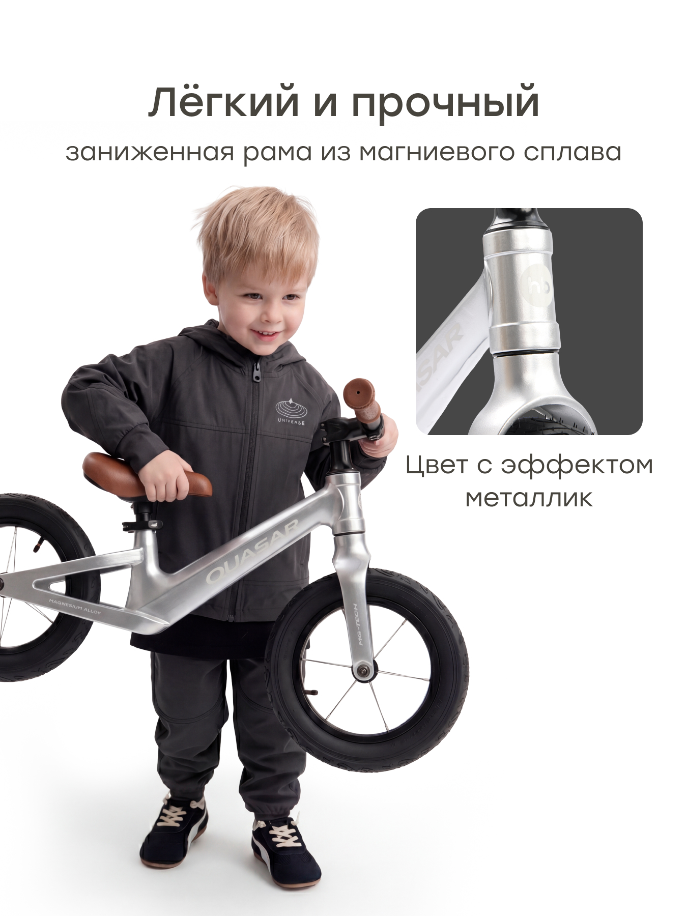 Двухколесный беговел Happy Baby 12 дюймов - фото 3