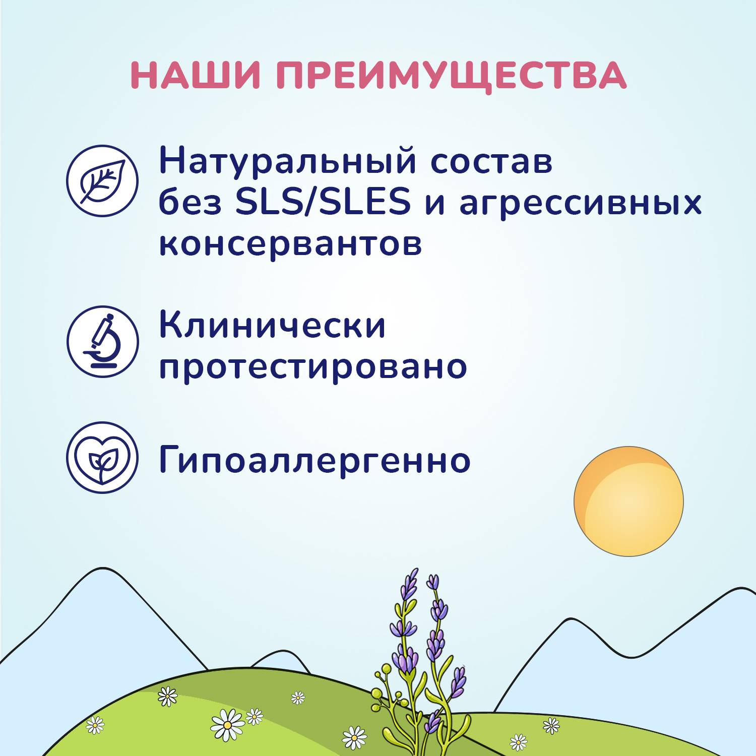 Гель для подмывания девочек AQA baby 400мл с 0месяцев - фото 6