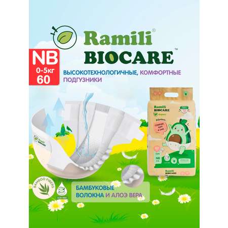Подгузники Ramili Premium для новорожденных 0 (0-5) 60 шт.