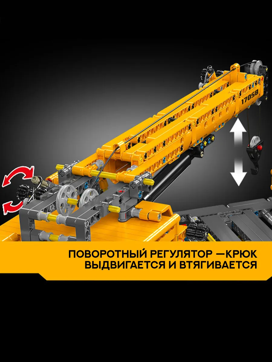 Конструктор Mould King 997 дет. - фото 5