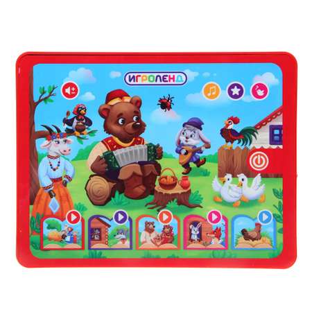 Игрушка Игроленд планшет Сказка