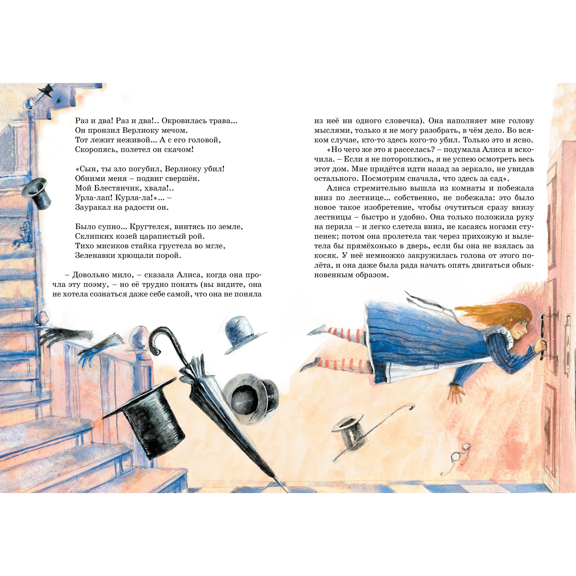 Книга Махаон Алиса в Зазеркалье Кэрролл Л. Серия: Яркая ленточка - фото 6