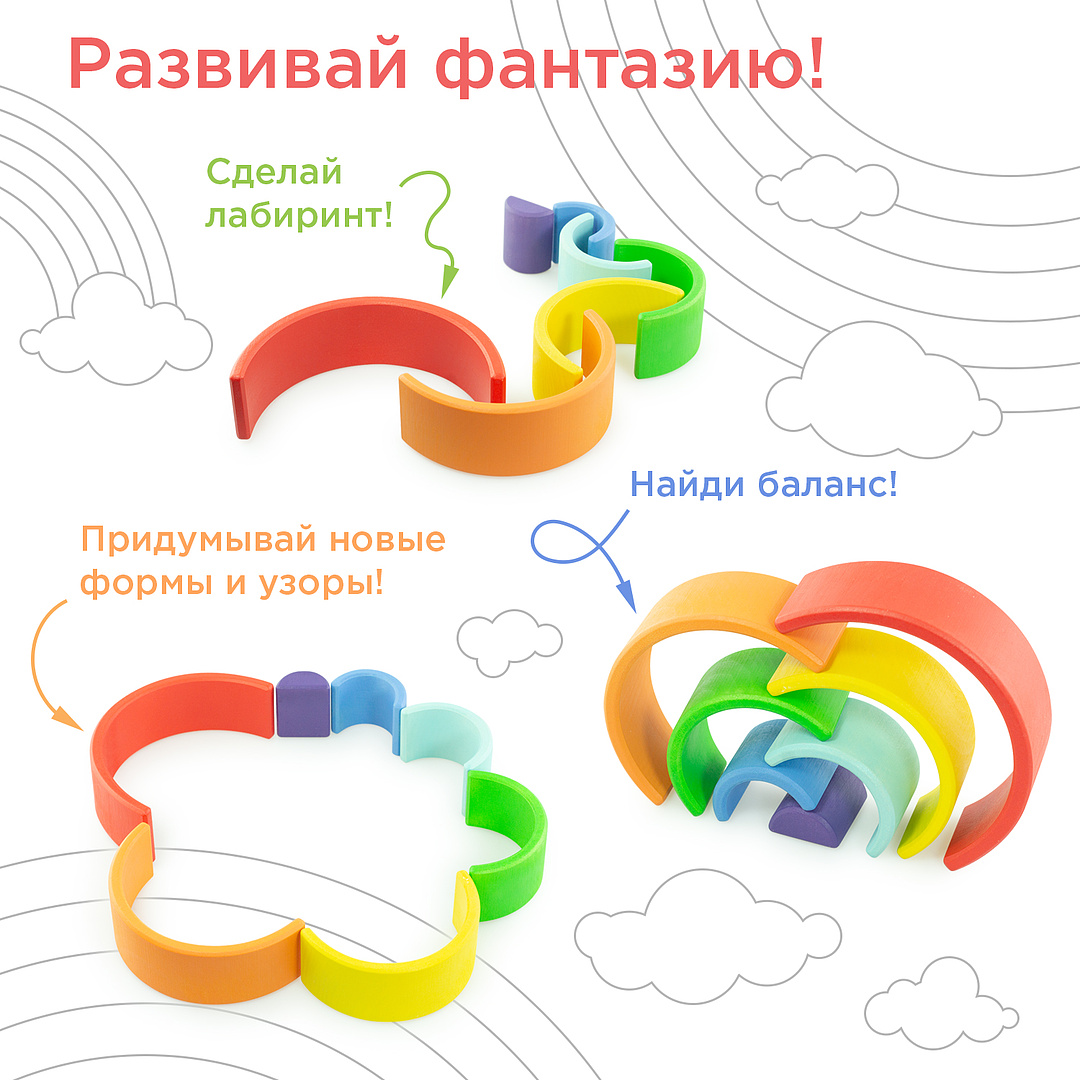 Игрушка Ulanik пирамидка - фото 4