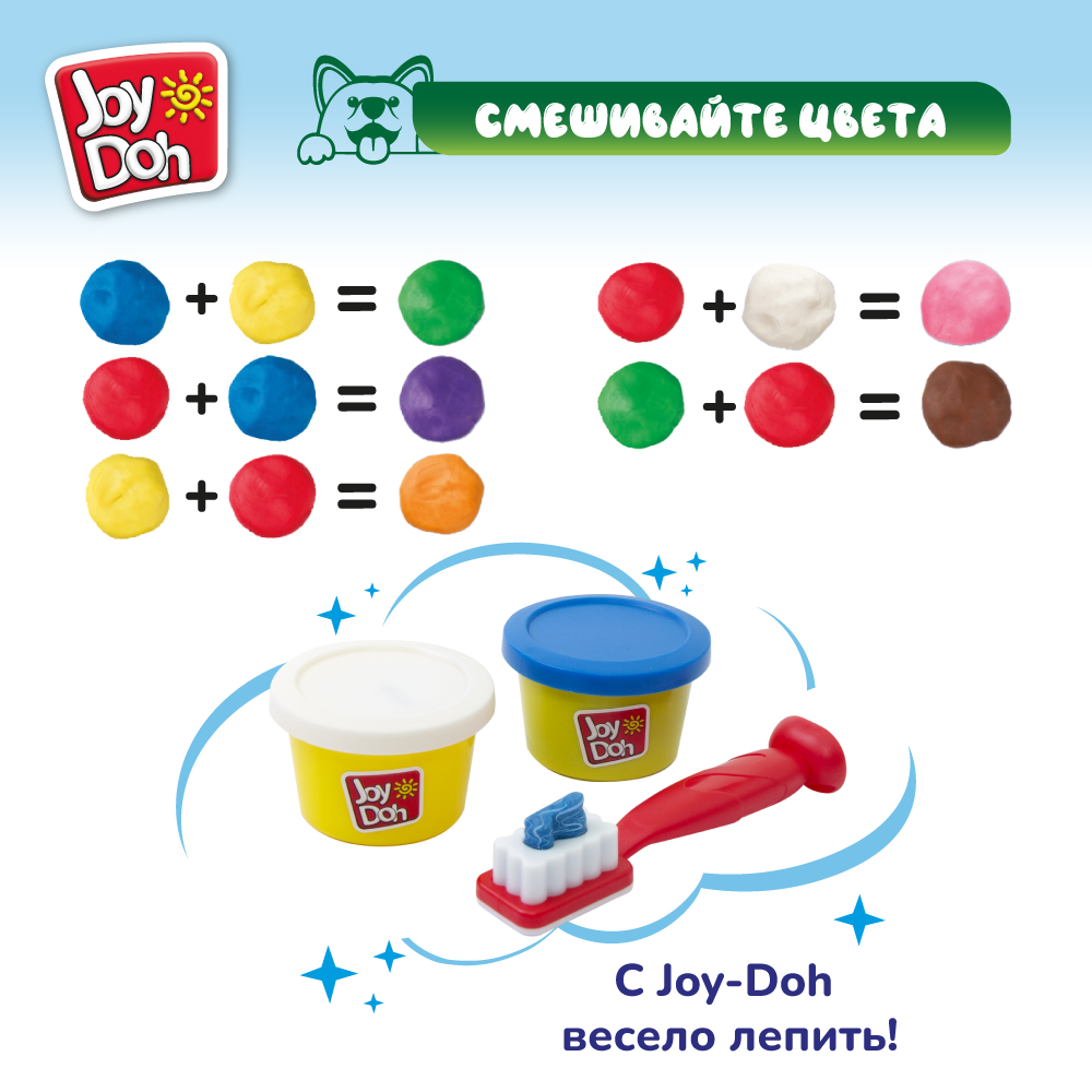 Масса для лепки Joy-Doh - фото 11