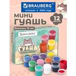 Краски гуашь Brauberg 12 цв.