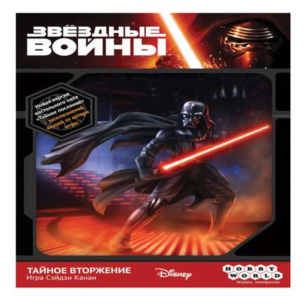 Настольная игра Hobby World