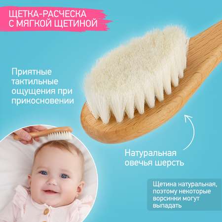 Расческа ROXY-KIDS
