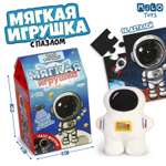 Мягкая игрушка Milo Toys