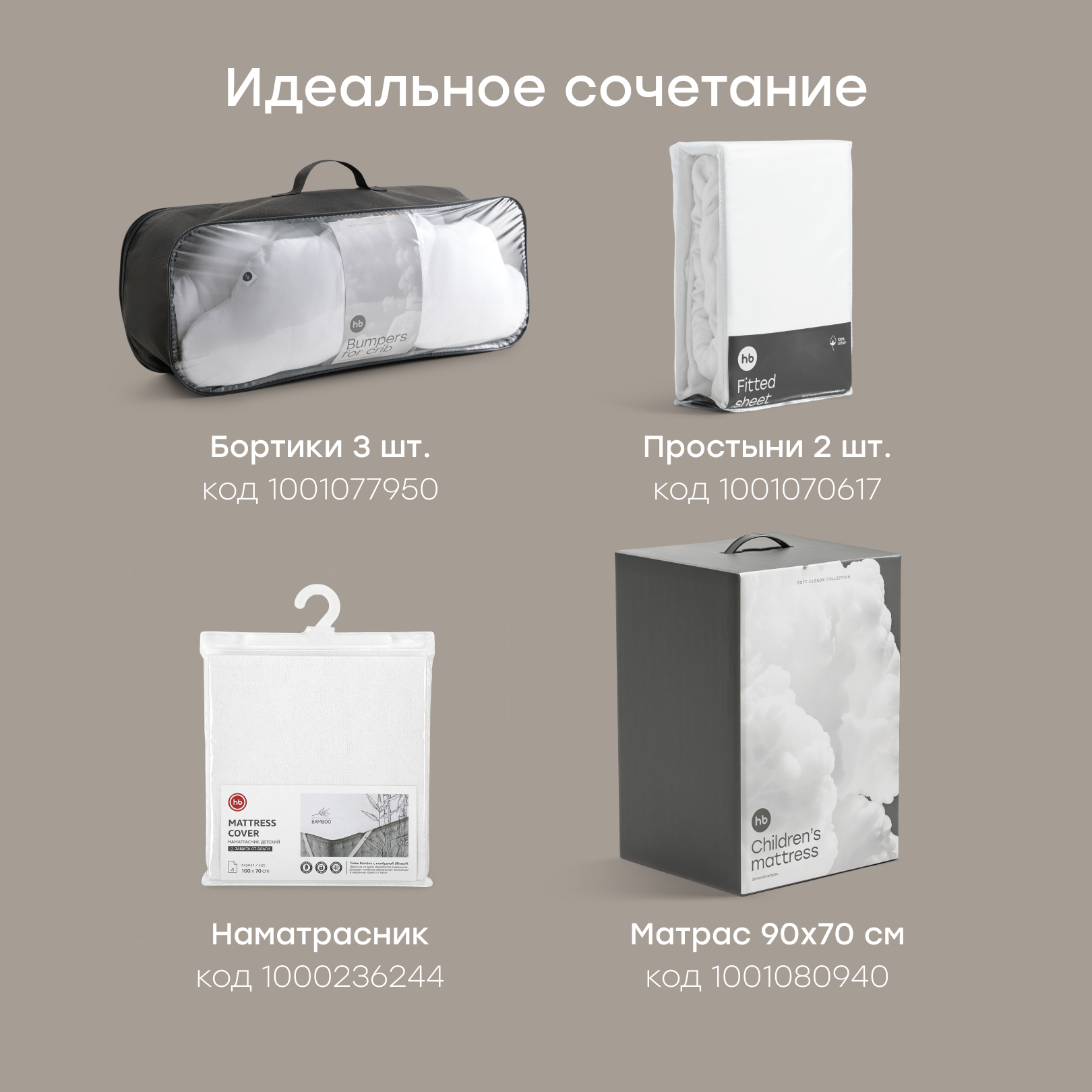 Подушка для новрожденных Happy Baby 26 x 22 см - фото 7