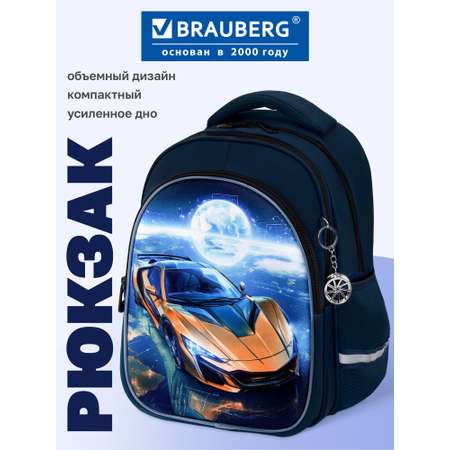 Рюкзак Brauberg млечный путь