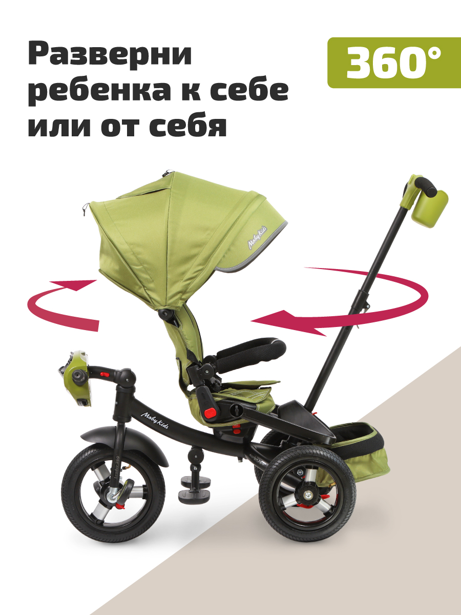 Трехколесный велосипед Moby kids 10 дюймов - фото 5