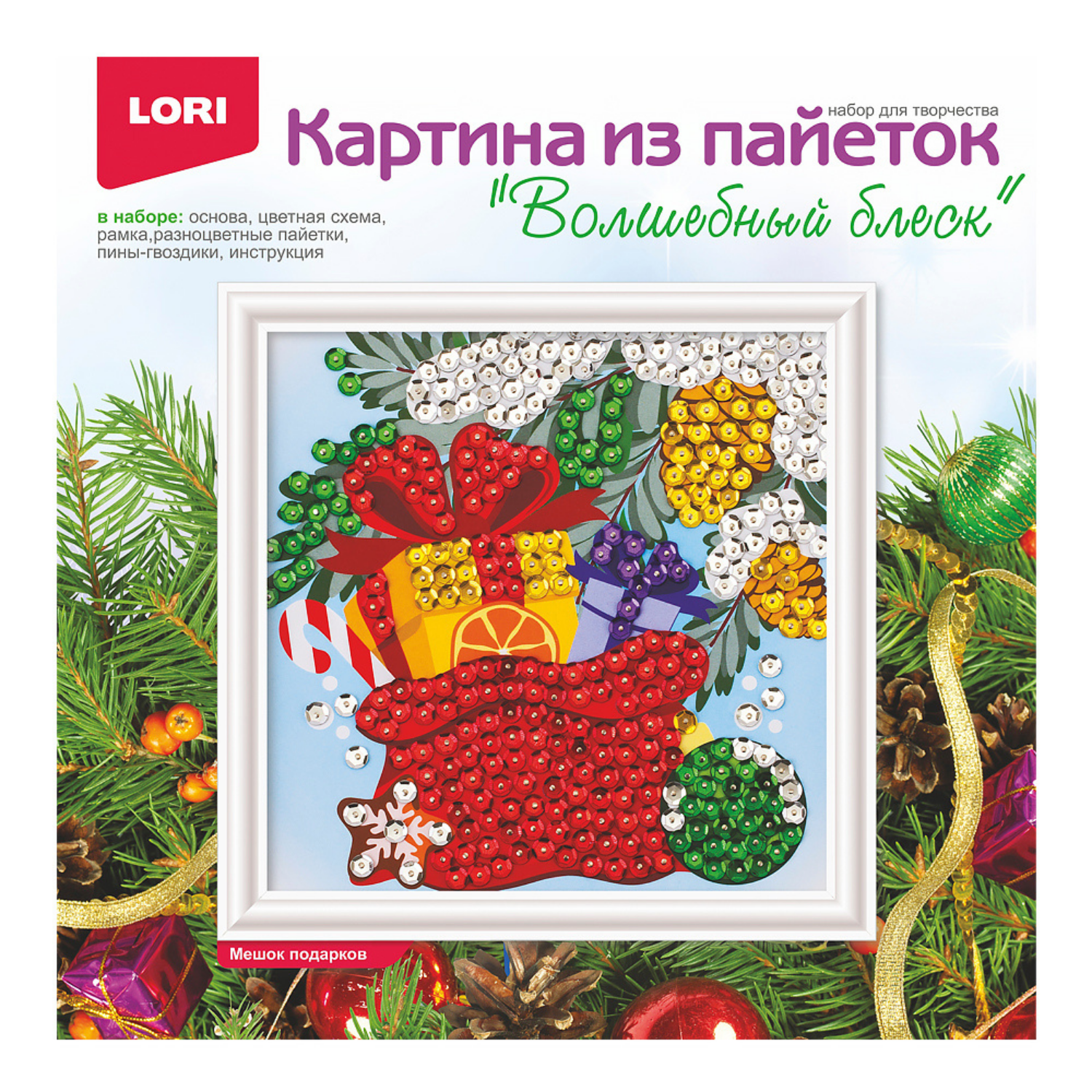 Картина из страз LORI(колорит) Мешок подарков - фото 2