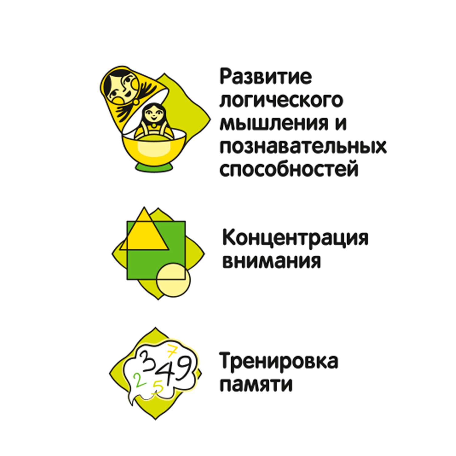 Настольная игра Bondibon на реакцию Соответствие Формы - фото 10