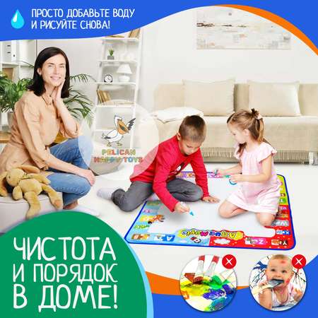 Акварисование PELICAN HAPPY TOYS Английский Алфавит