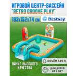 Игровой центр надувной Bestway 53164