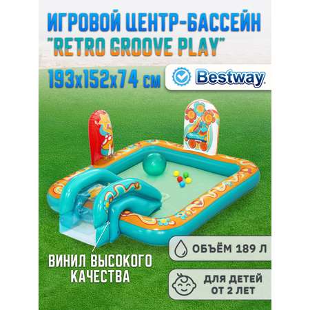 Игровой центр надувной Bestway 53164