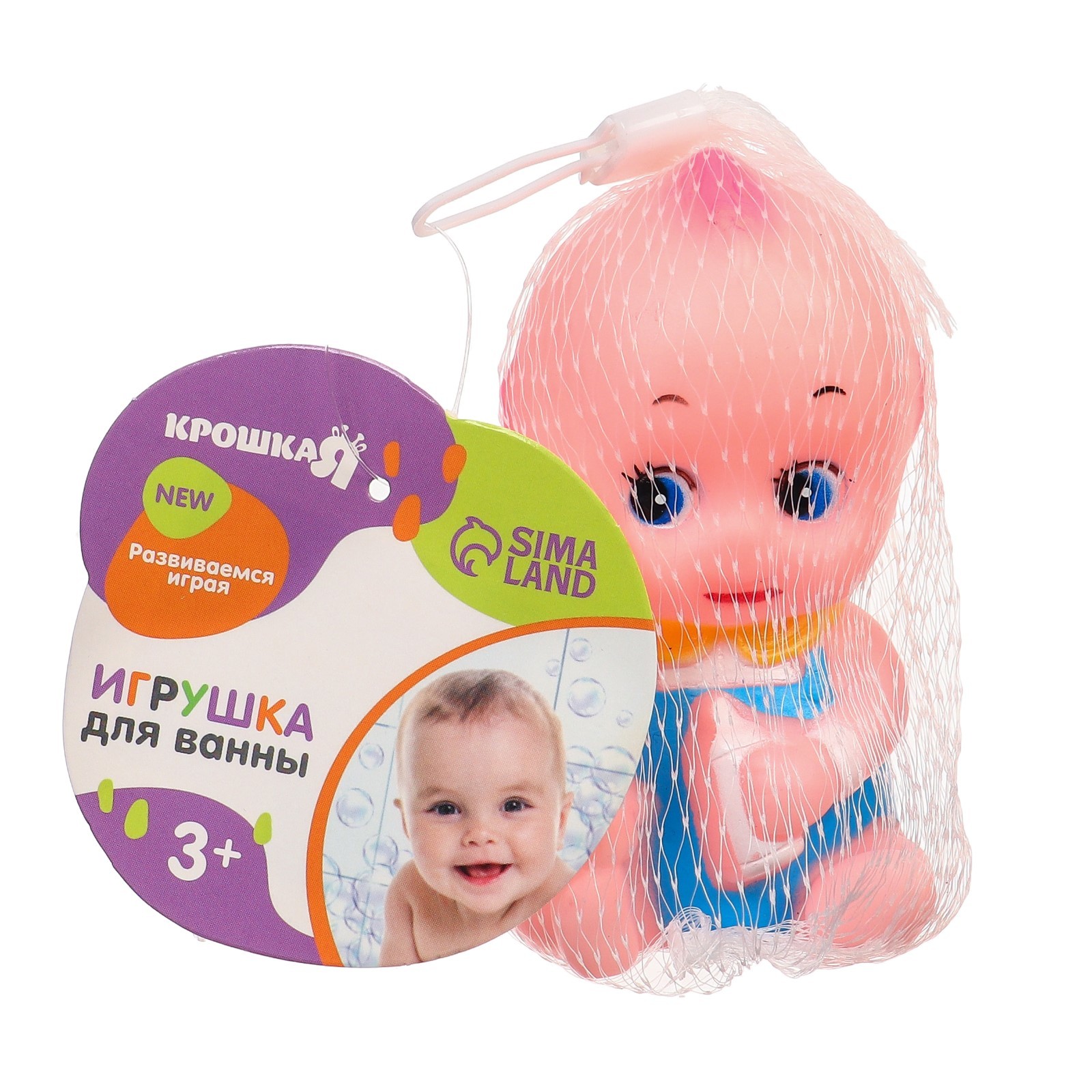 Игрушка Крошка Я - фото 6