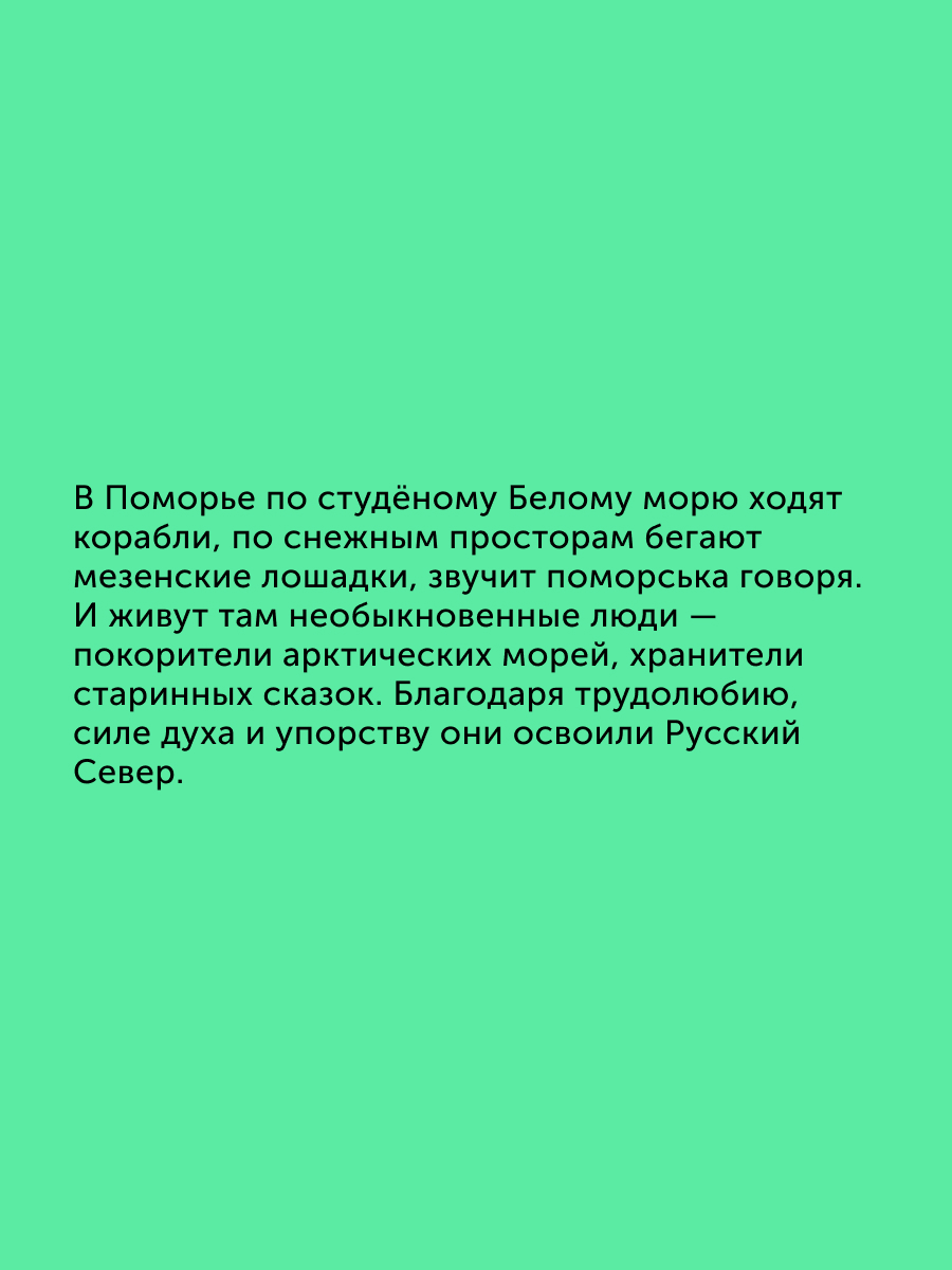 Книга для детей Настя и Никита развитие детей - фото 2