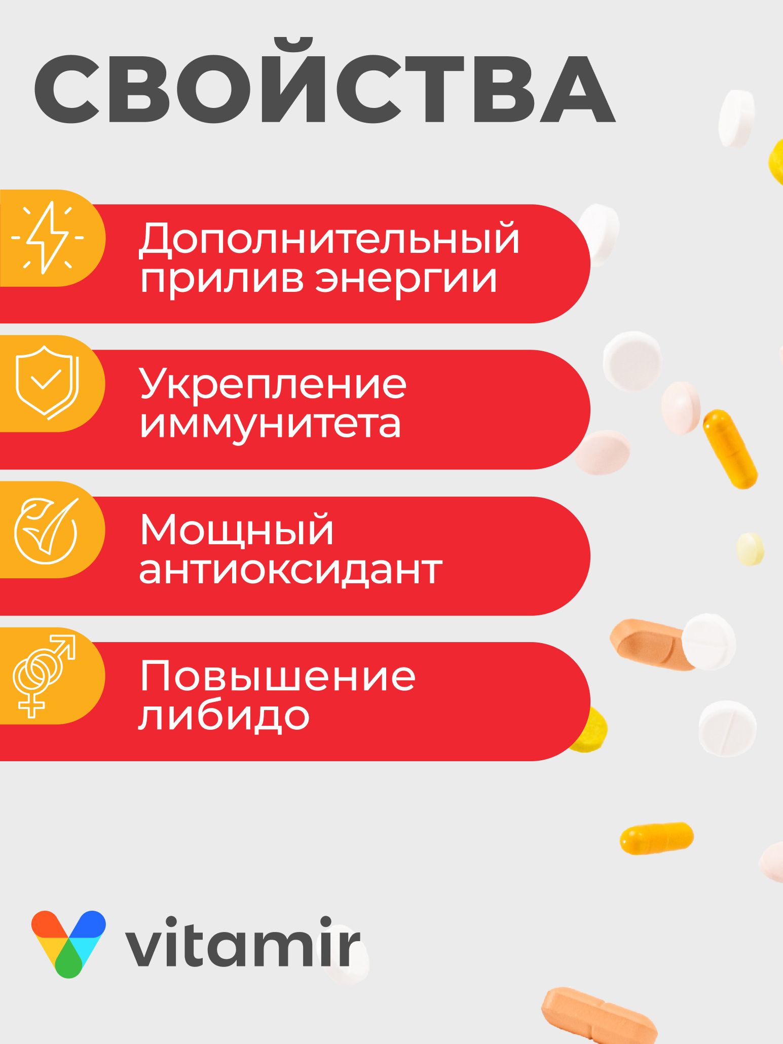 Кордицепс экстракт VITAMIR для иммунитета энергии и выносливости 60 капсул - фото 2
