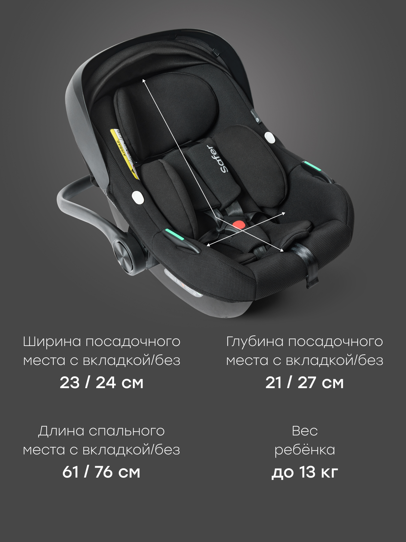 Автокресло Happy Baby SAFER 0 (0 -13 кг) черный - фото 10